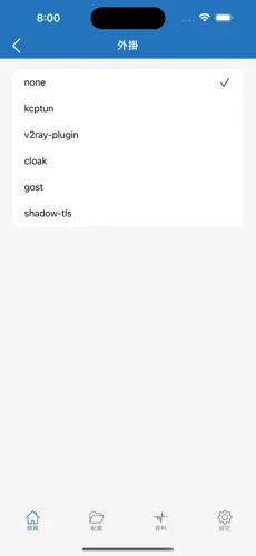 永久免费加速器梯子推荐android下载效果预览图